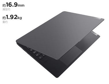 聯想筆記本電腦小新Pro16